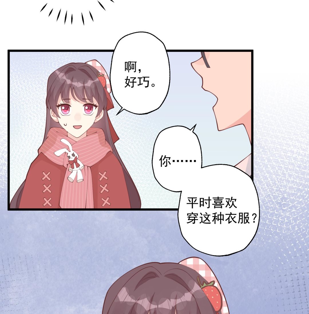 第36话  我会补偿你的(1/2)-第39话