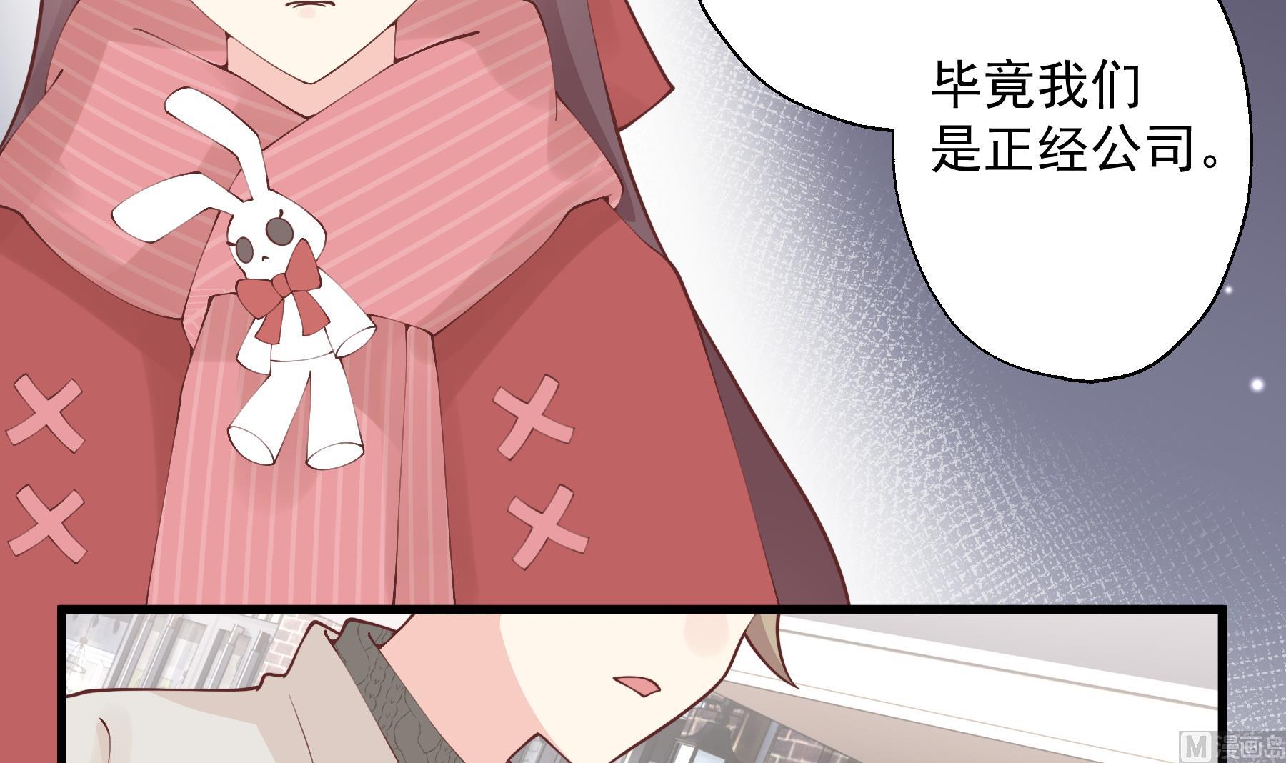 第36话  我会补偿你的(1/2)-第39话