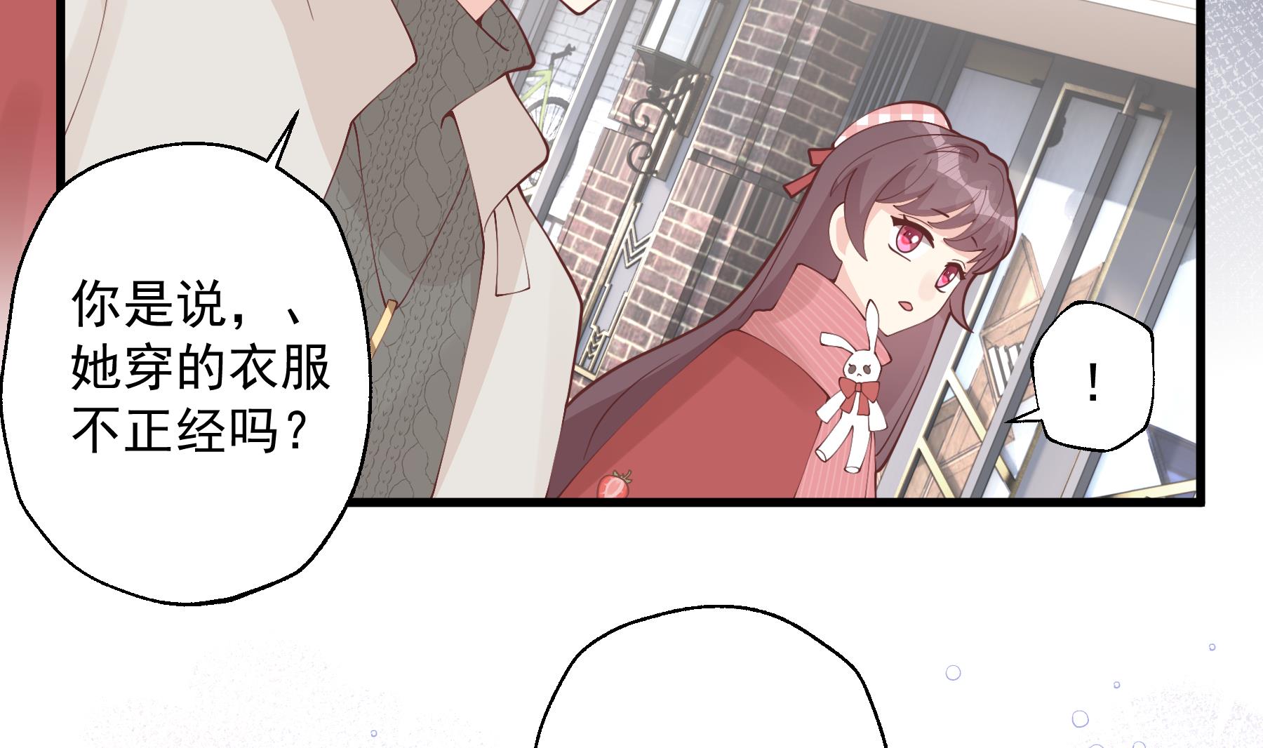 第36话  我会补偿你的(1/2)-第39话