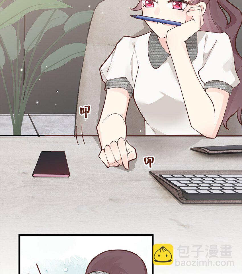5 第3话  怎么不按套路出牌？(1/3)-第5话