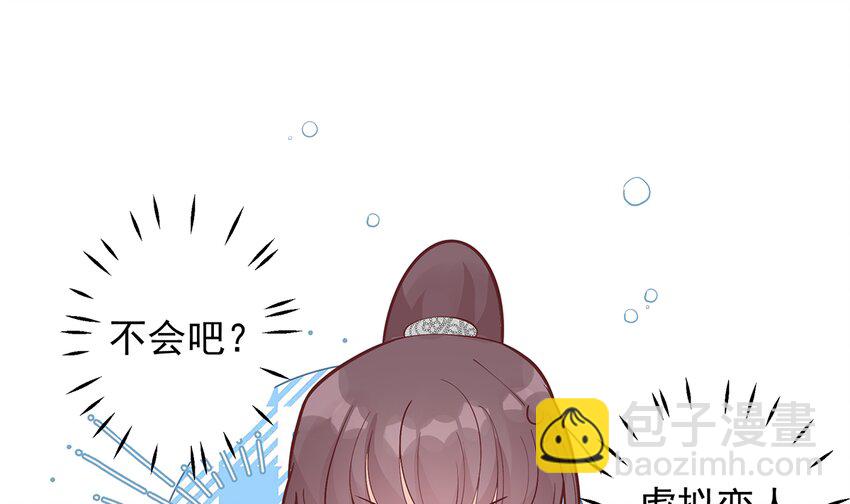 5 第3话  怎么不按套路出牌？(1/3)-第5话