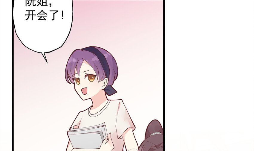 5 第3话  怎么不按套路出牌？(1/3)-第5话