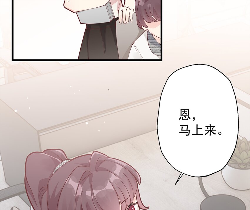 5 第3话  怎么不按套路出牌？(1/3)-第5话