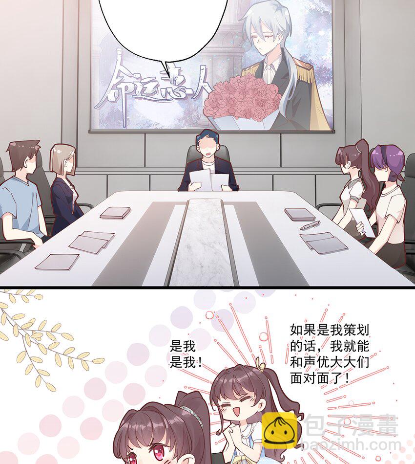 5 第3话  怎么不按套路出牌？(1/3)-第5话
