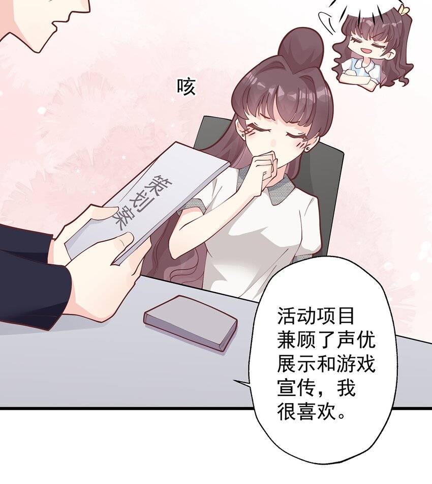 5 第3话  怎么不按套路出牌？(1/3)-第5话