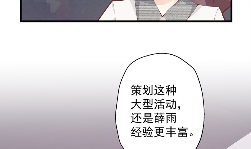 5 第3话  怎么不按套路出牌？(1/3)-第5话