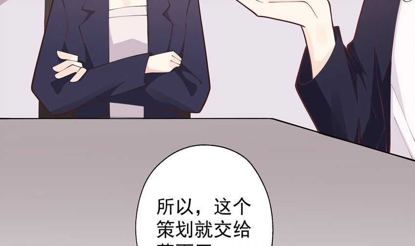 5 第3话  怎么不按套路出牌？(1/3)-第5话