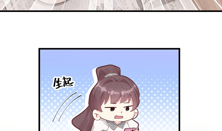5 第3话  怎么不按套路出牌？(1/3)-第5话