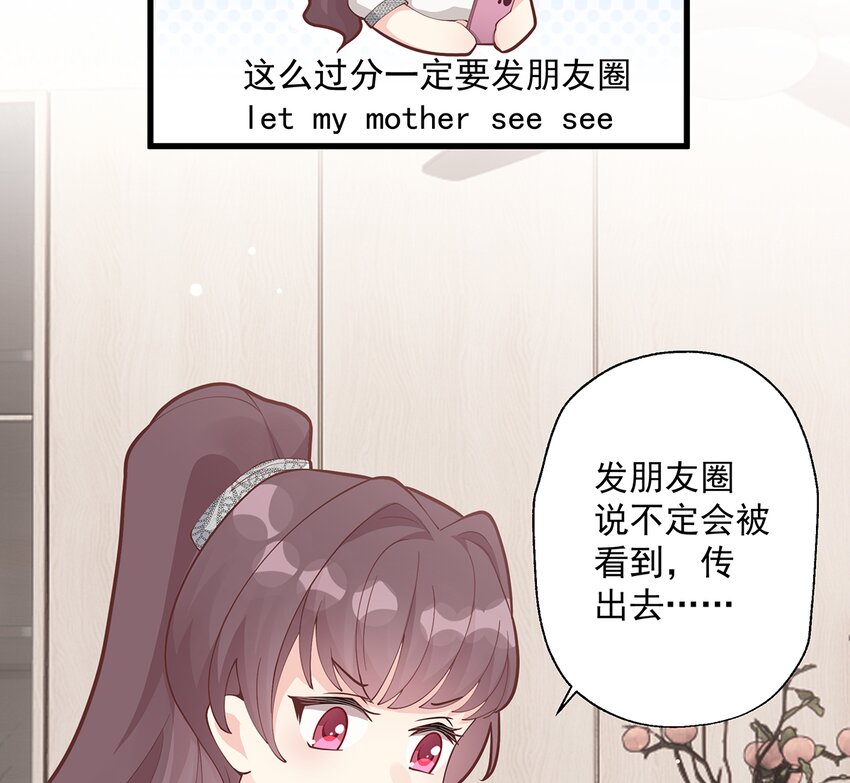 5 第3话  怎么不按套路出牌？(1/3)-第5话