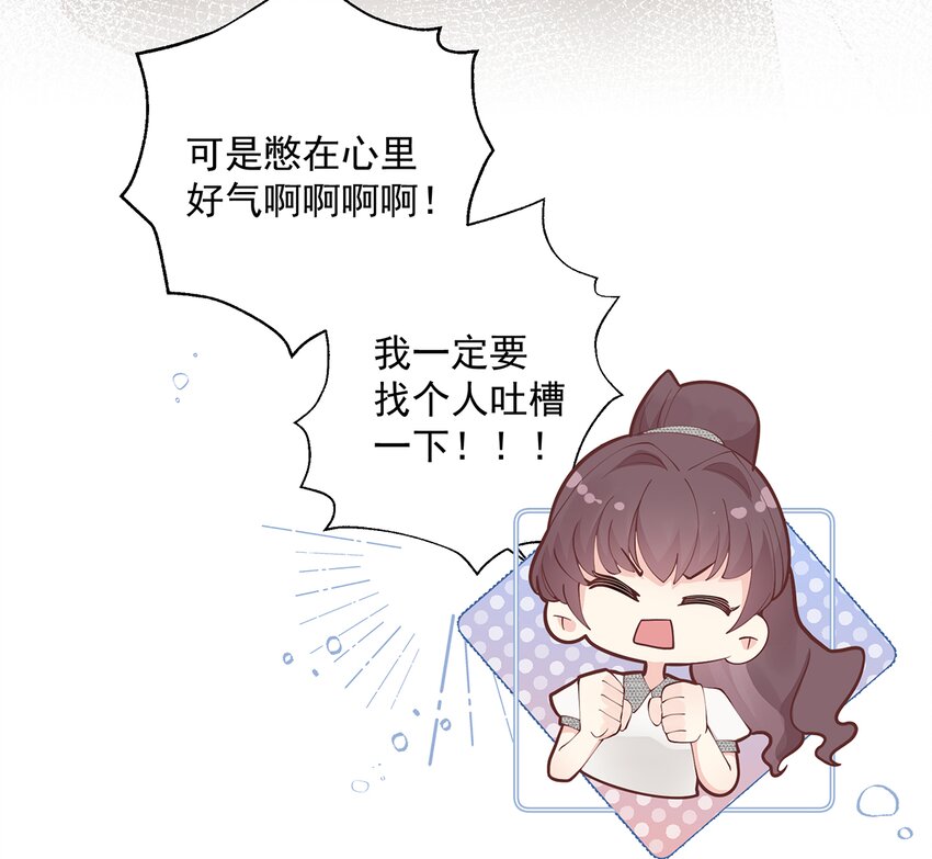 5 第3话  怎么不按套路出牌？(1/3)-第5话