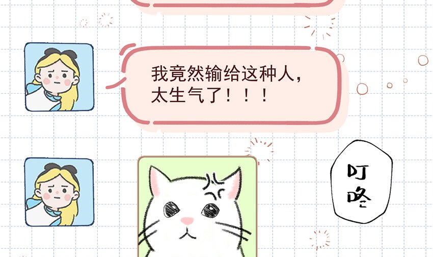 5 第3话  怎么不按套路出牌？(1/3)-第5话