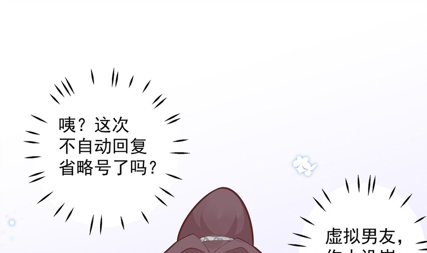 5 第3话  怎么不按套路出牌？(1/3)-第5话