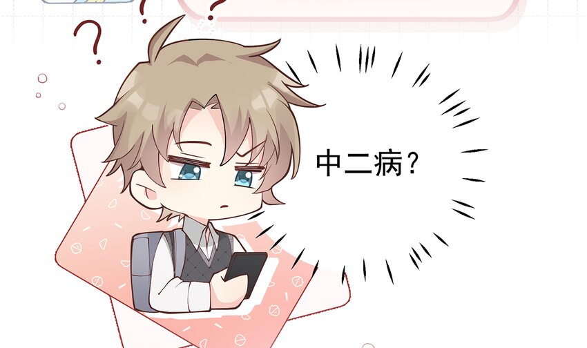 5 第3话  怎么不按套路出牌？(1/3)-第5话