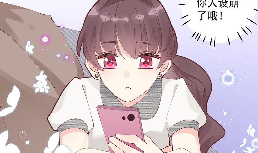 5 第3话  怎么不按套路出牌？(1/3)-第5话