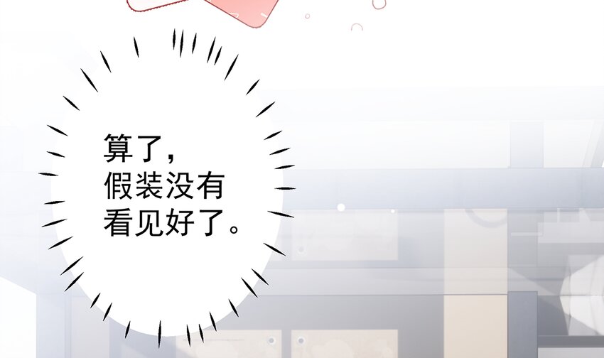 5 第3话  怎么不按套路出牌？(1/3)-第5话