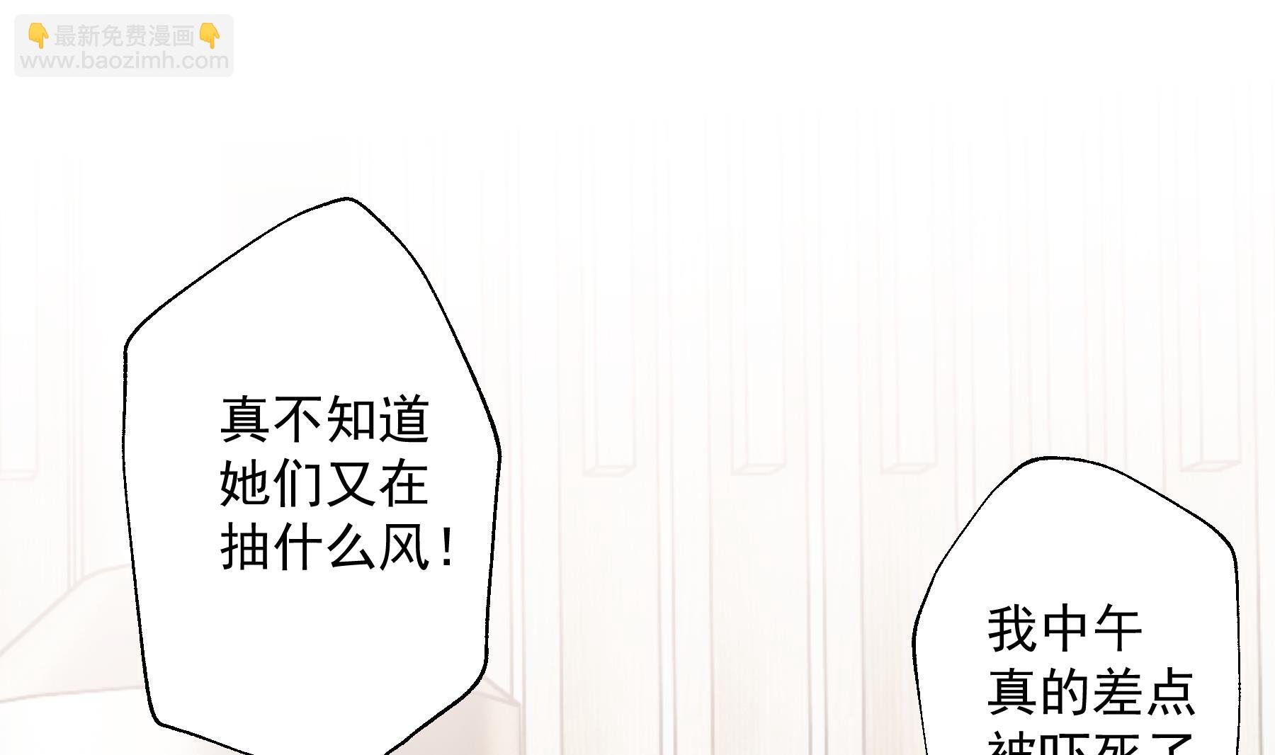 第38话 男神的晚安(1/2)-第41话