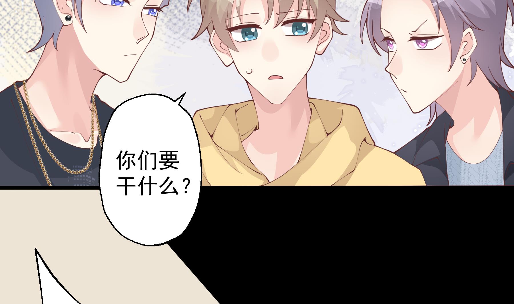 第40话 难道他喜欢我？(1/2)-第43话