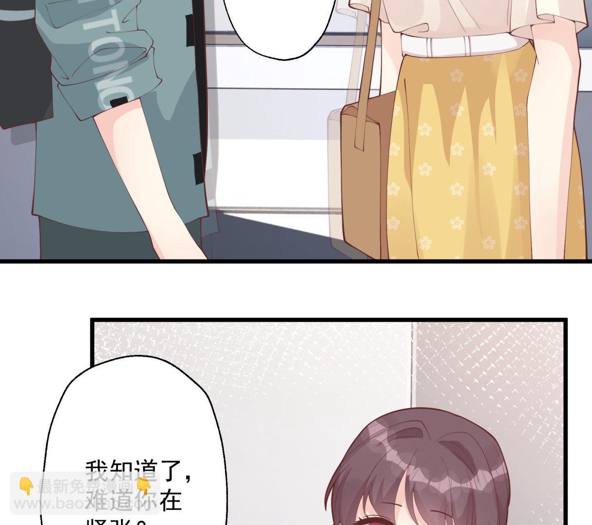 第40话 难道他喜欢我？(1/2)-第43话