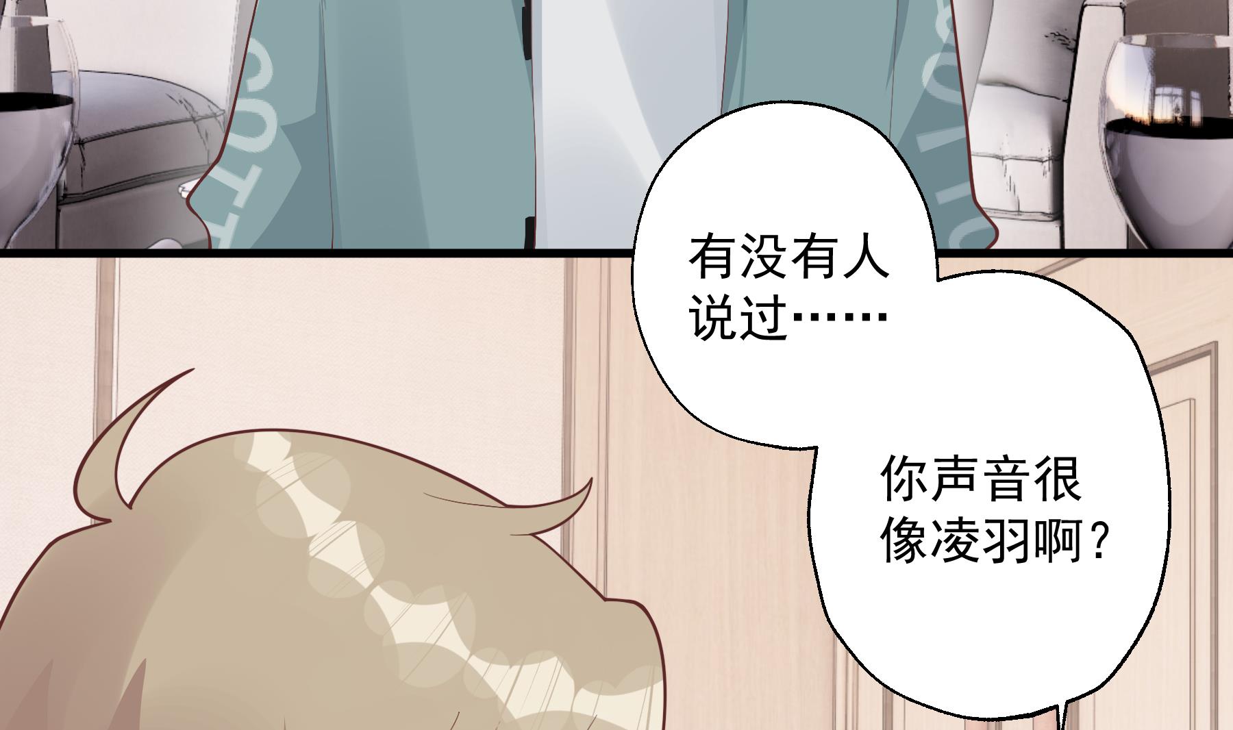 第44话 你在躲我？(1/2)-第47话