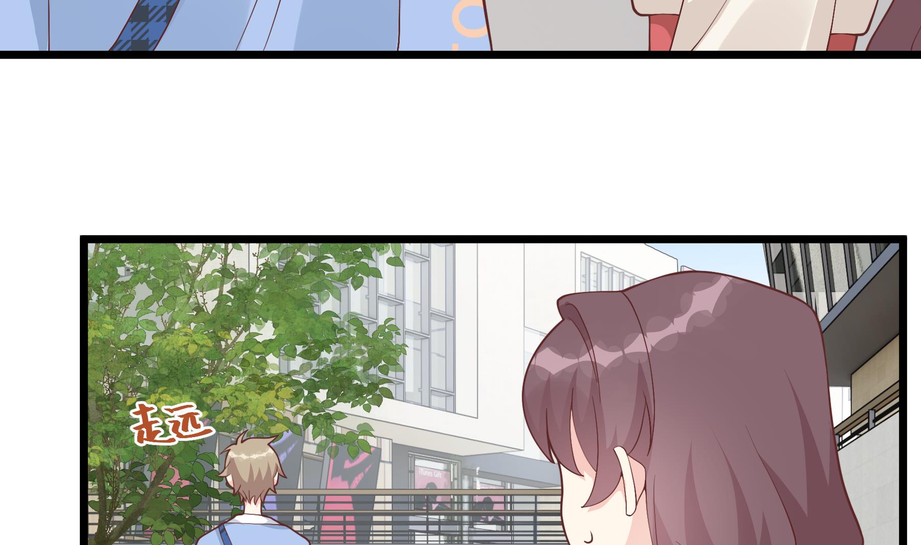 第46话 现在在追求你的(1/2)-第49话
