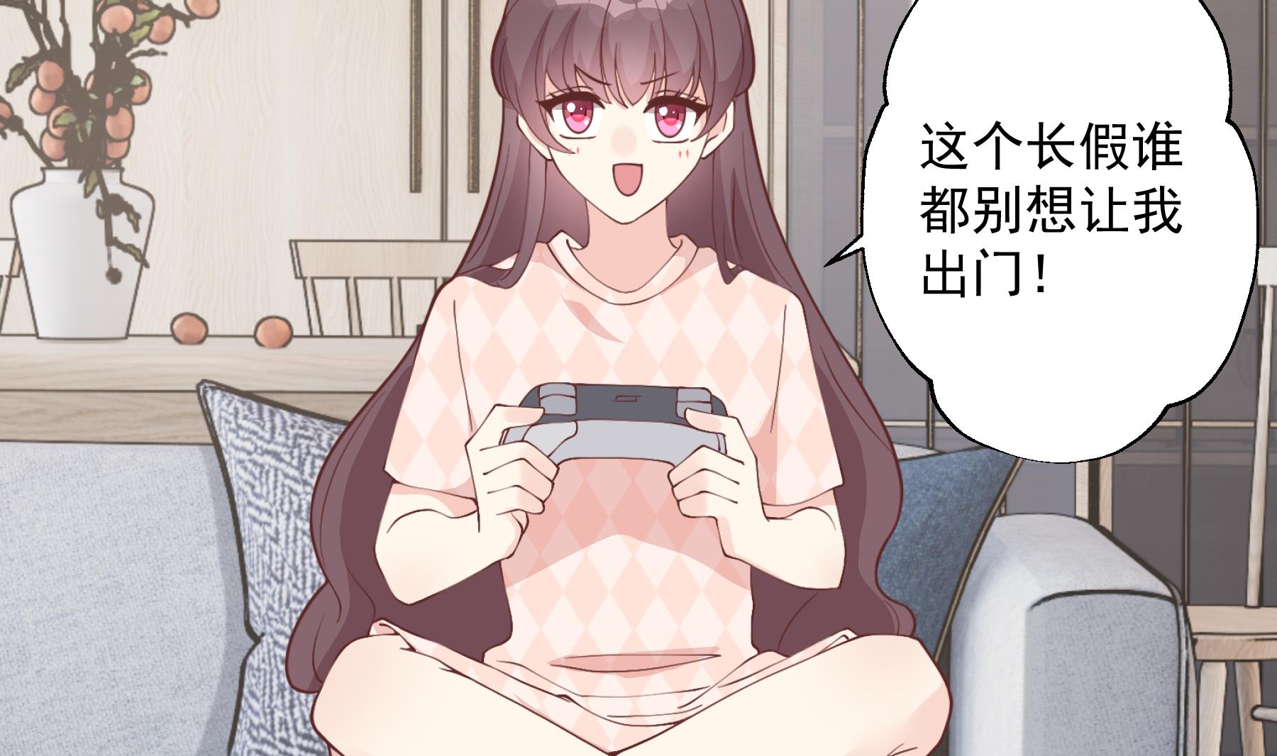 第46话 现在在追求你的(1/2)-第49话