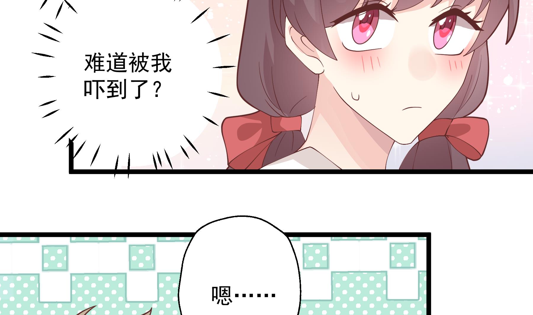 第46话 现在在追求你的(1/2)-第49话