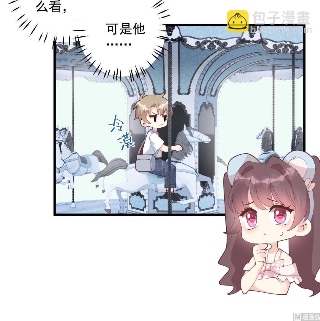 第48话  虚拟男友的报酬是？(1/2)-第51话
