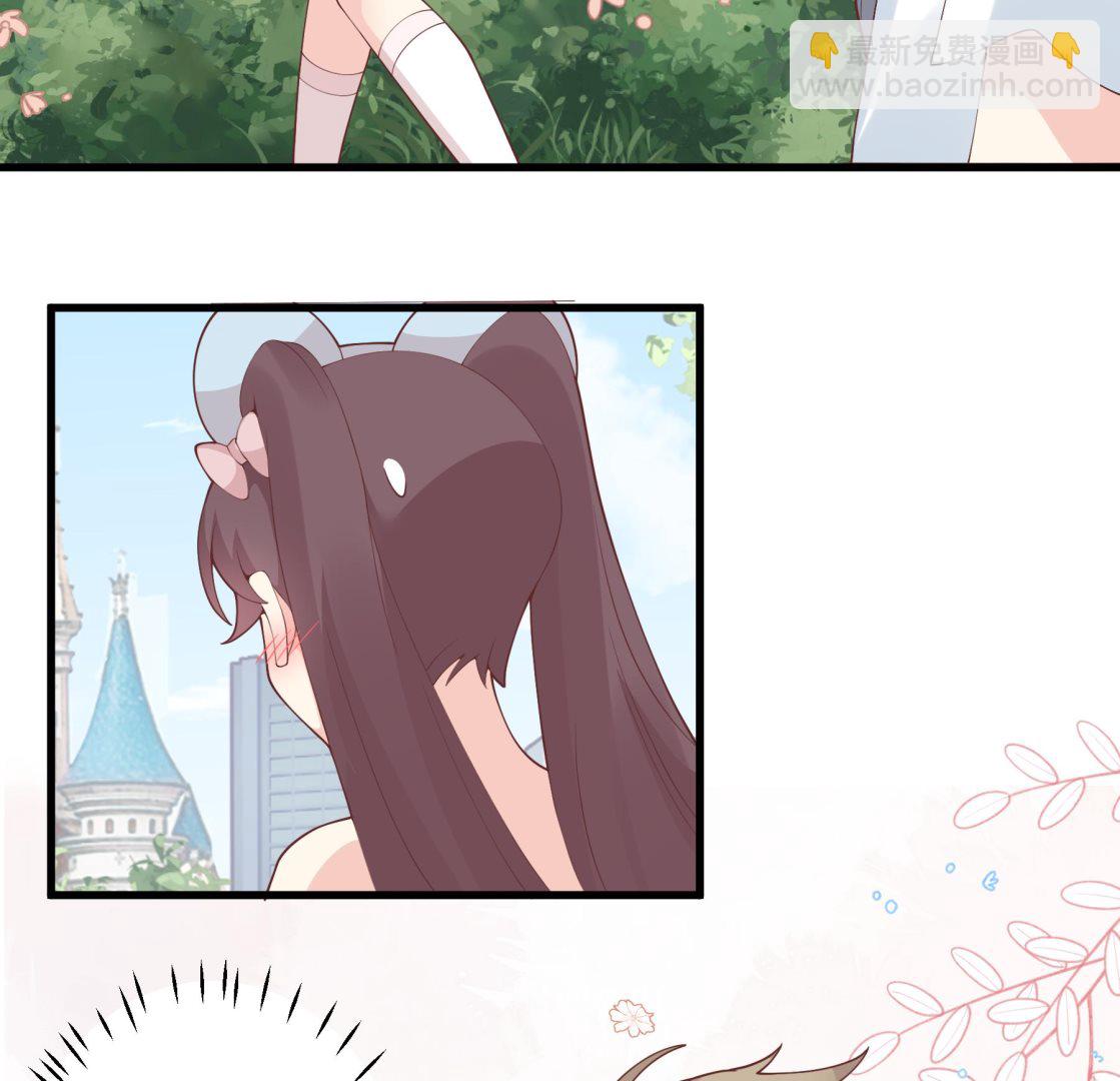 第48话  虚拟男友的报酬是？(1/2)-第51话