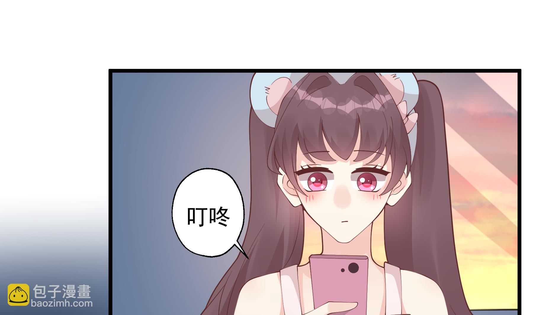 第48话  虚拟男友的报酬是？(1/2)-第51话