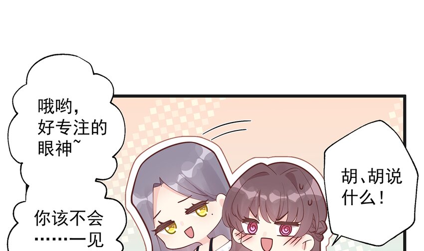 7 第5话  通电话了？(1/2)-第7话