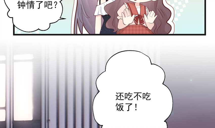7 第5话  通电话了？(1/2)-第7话