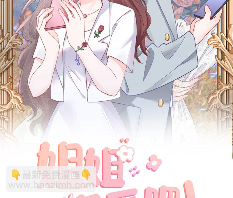 7 第5话  通电话了？(1/2)-第7话