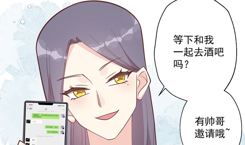 7 第5话  通电话了？(1/2)-第7话