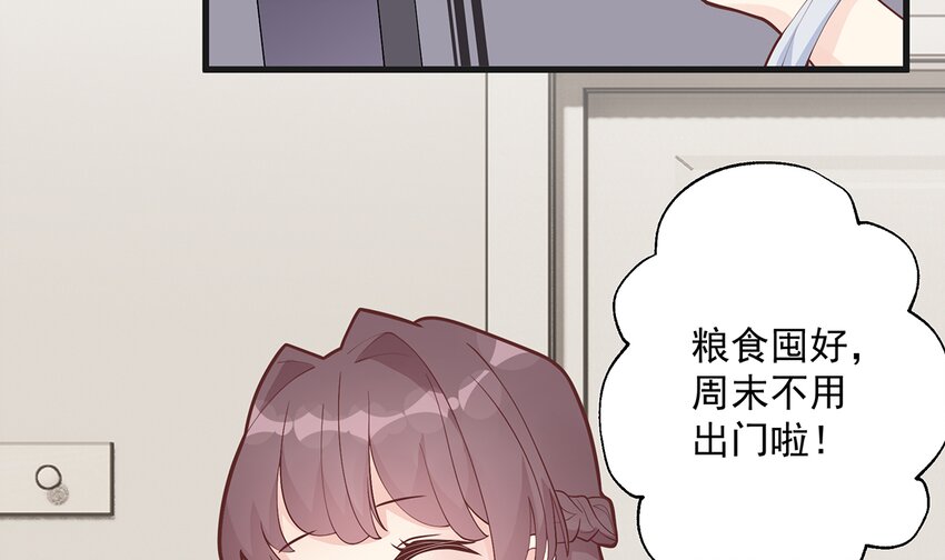 7 第5话  通电话了？(1/2)-第7话