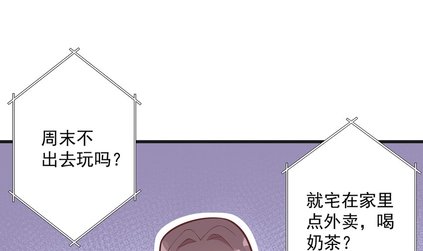 7 第5话  通电话了？(1/2)-第7话