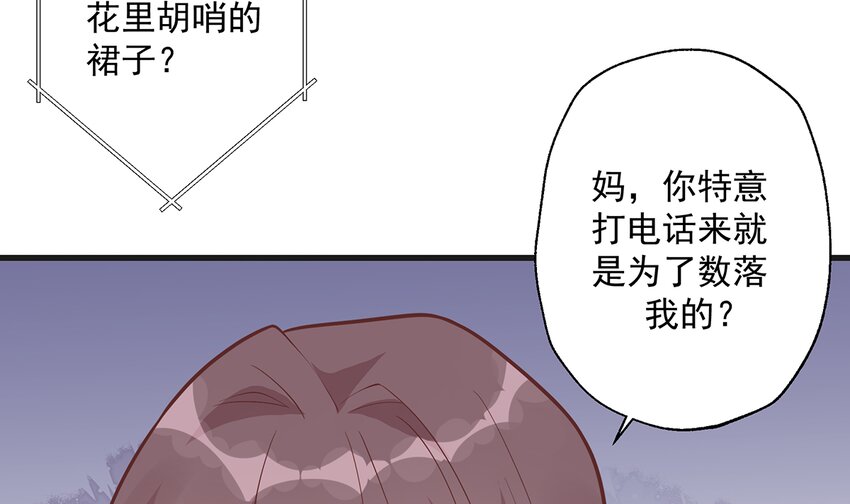 7 第5话  通电话了？(1/2)-第7话