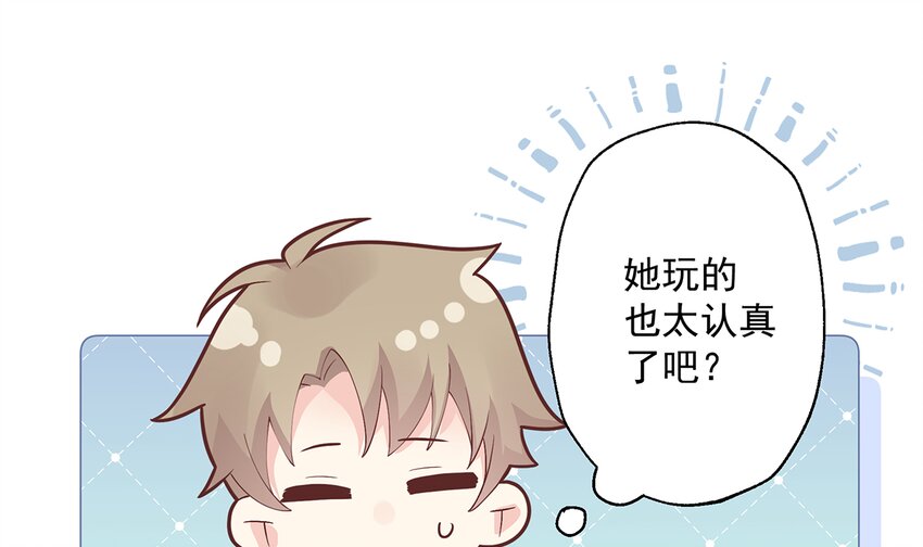9 第7话  你太吵了(1/2)-第9话