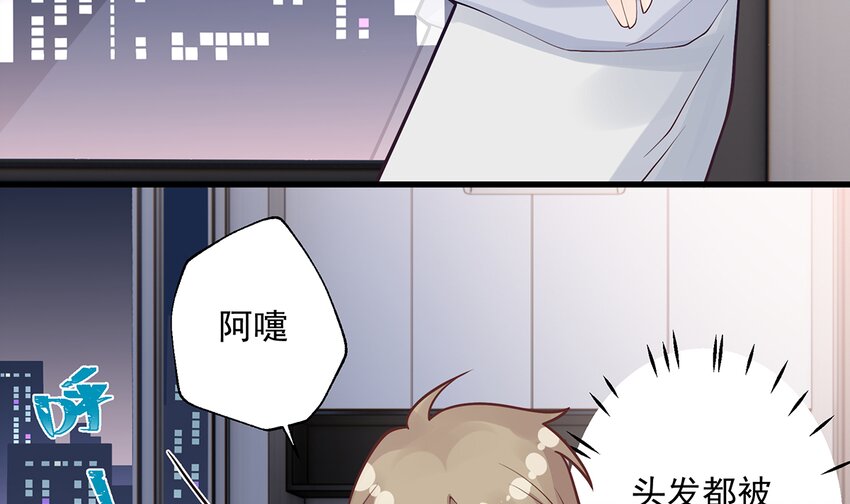 9 第7话  你太吵了(1/2)-第9话