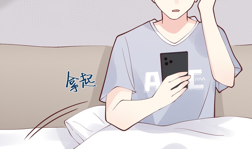 9 第7话  你太吵了(1/2)-第9话