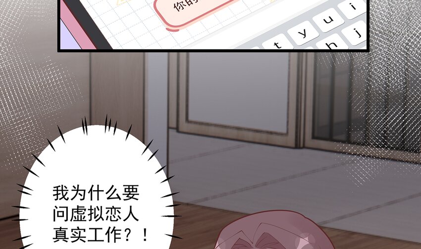 9 第7话  你太吵了(1/2)-第9话
