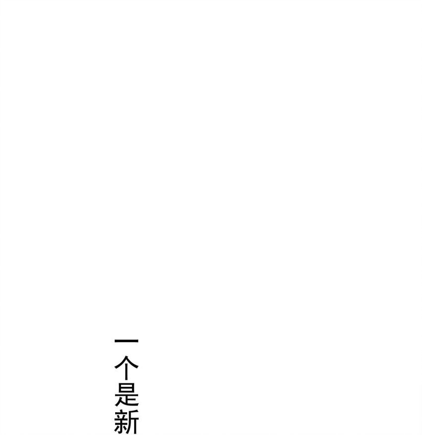 01预告 我有故事，你有酒吗？-第1话
