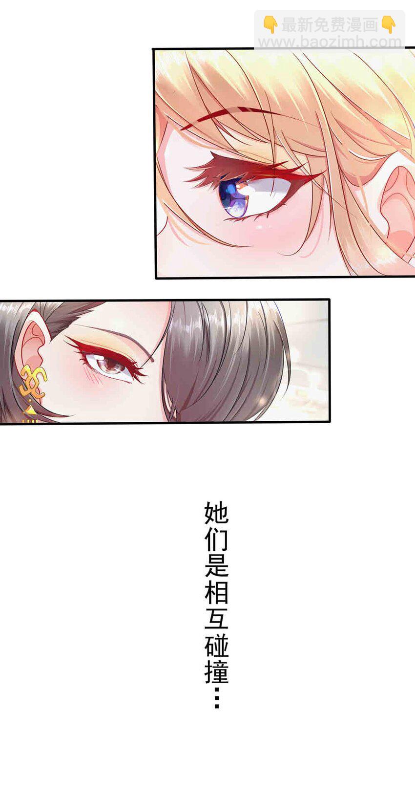 01预告 我有故事，你有酒吗？-第1话