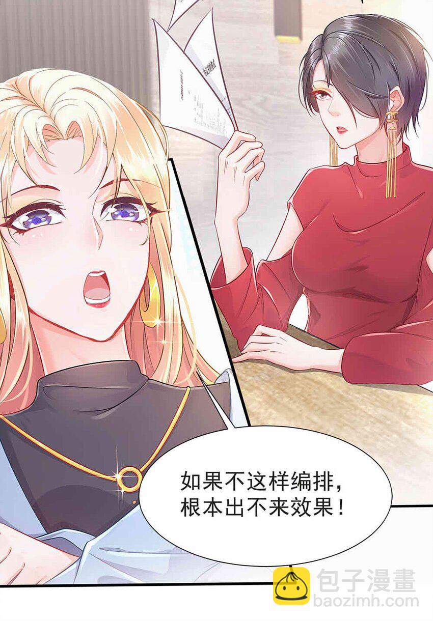 01预告 我有故事，你有酒吗？-第1话