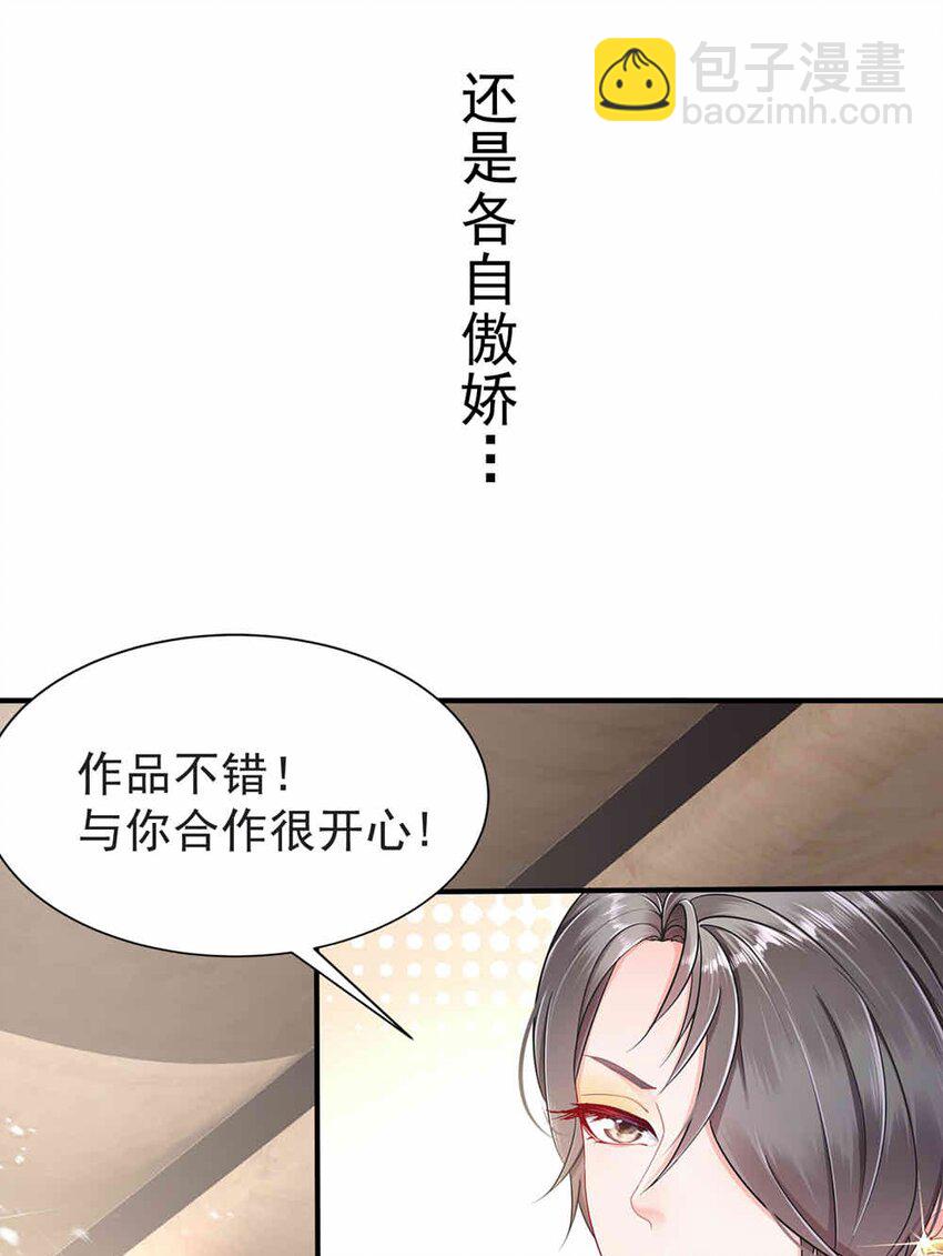 01预告 我有故事，你有酒吗？-第1话