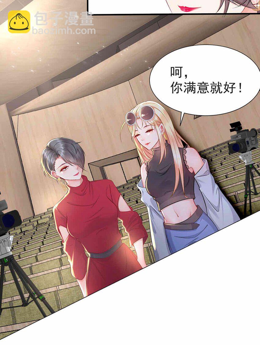 01预告 我有故事，你有酒吗？-第1话