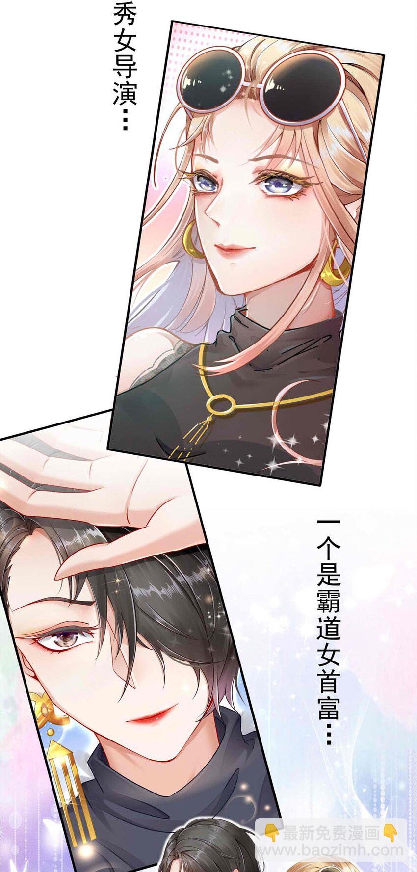 01预告 我有故事，你有酒吗？-第1话