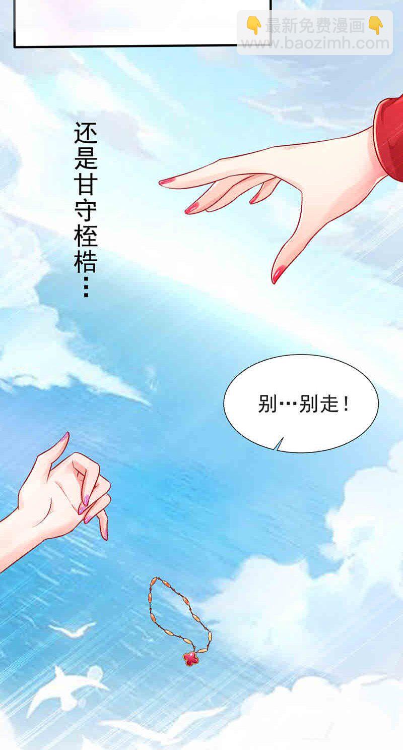 01预告 我有故事，你有酒吗？-第1话