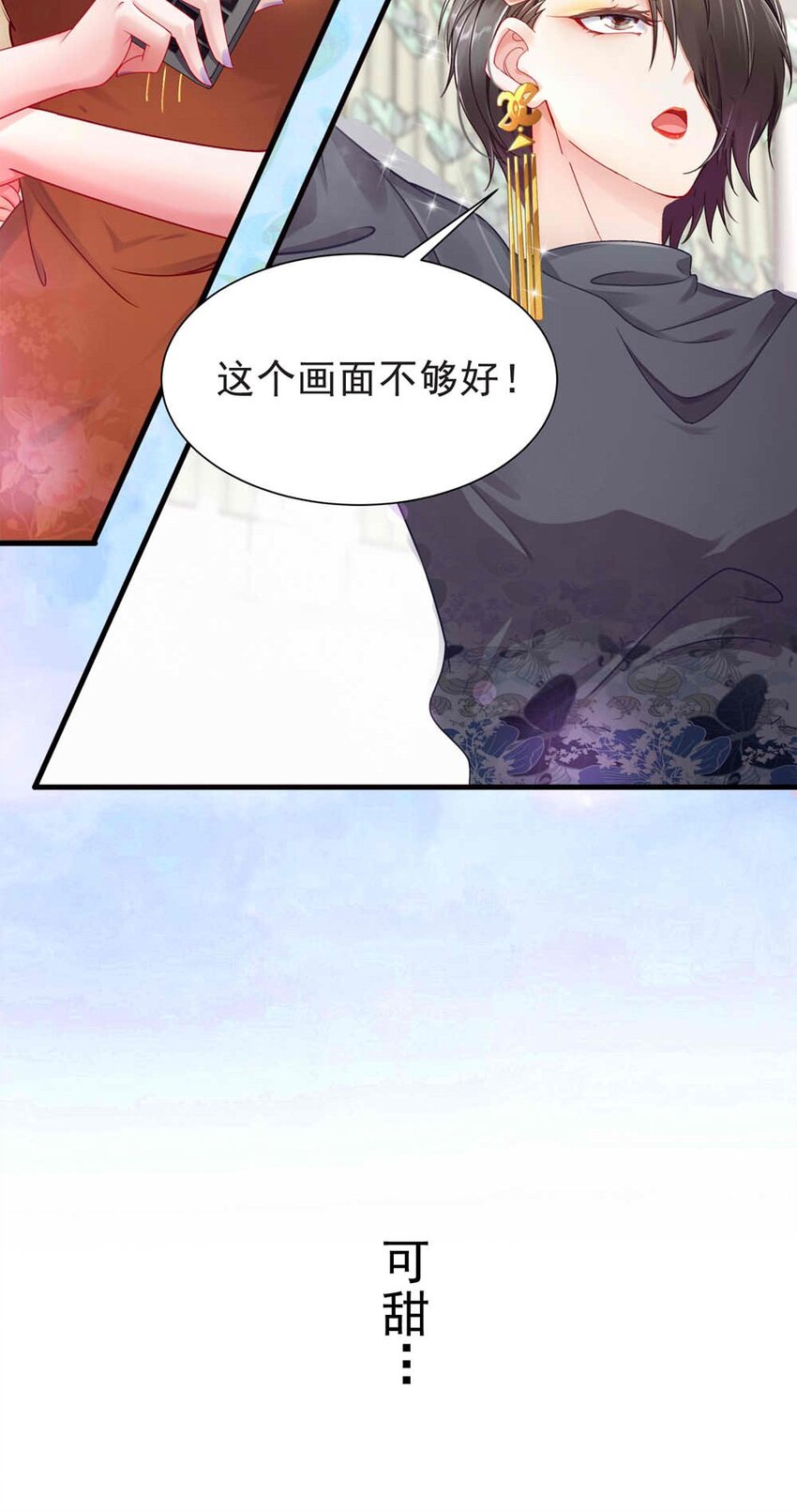 01预告 我有故事，你有酒吗？-第1话