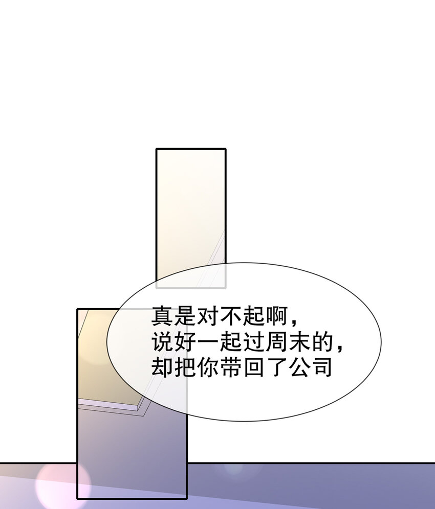 10 飞去为你-第13话