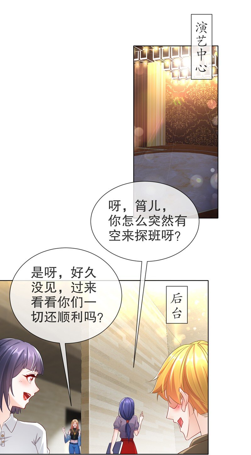 12 或许不该-第15话